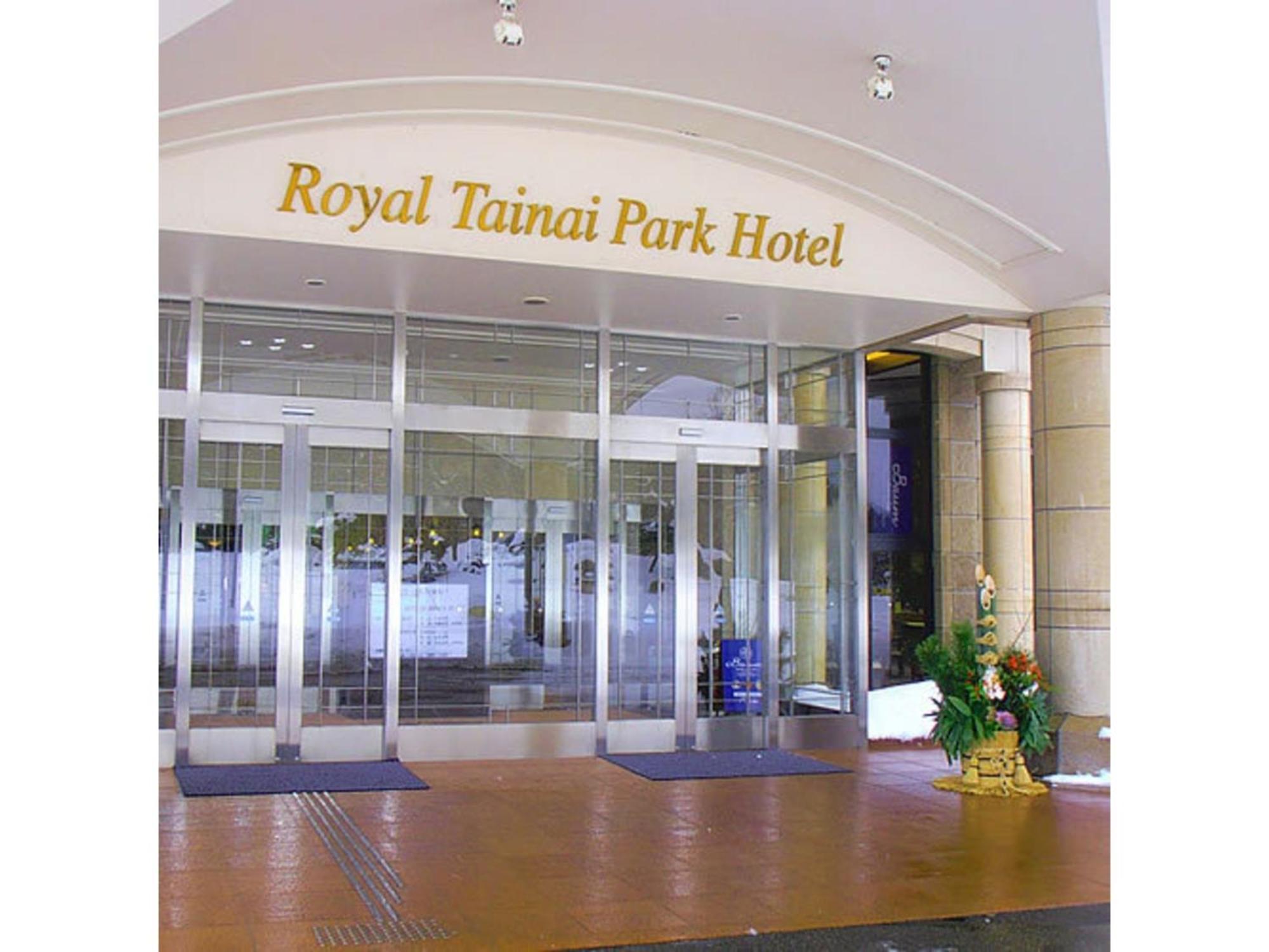 Shintainai Onsen Royal Tainai Park Hotel - Vacation Stay 90212V Zewnętrze zdjęcie