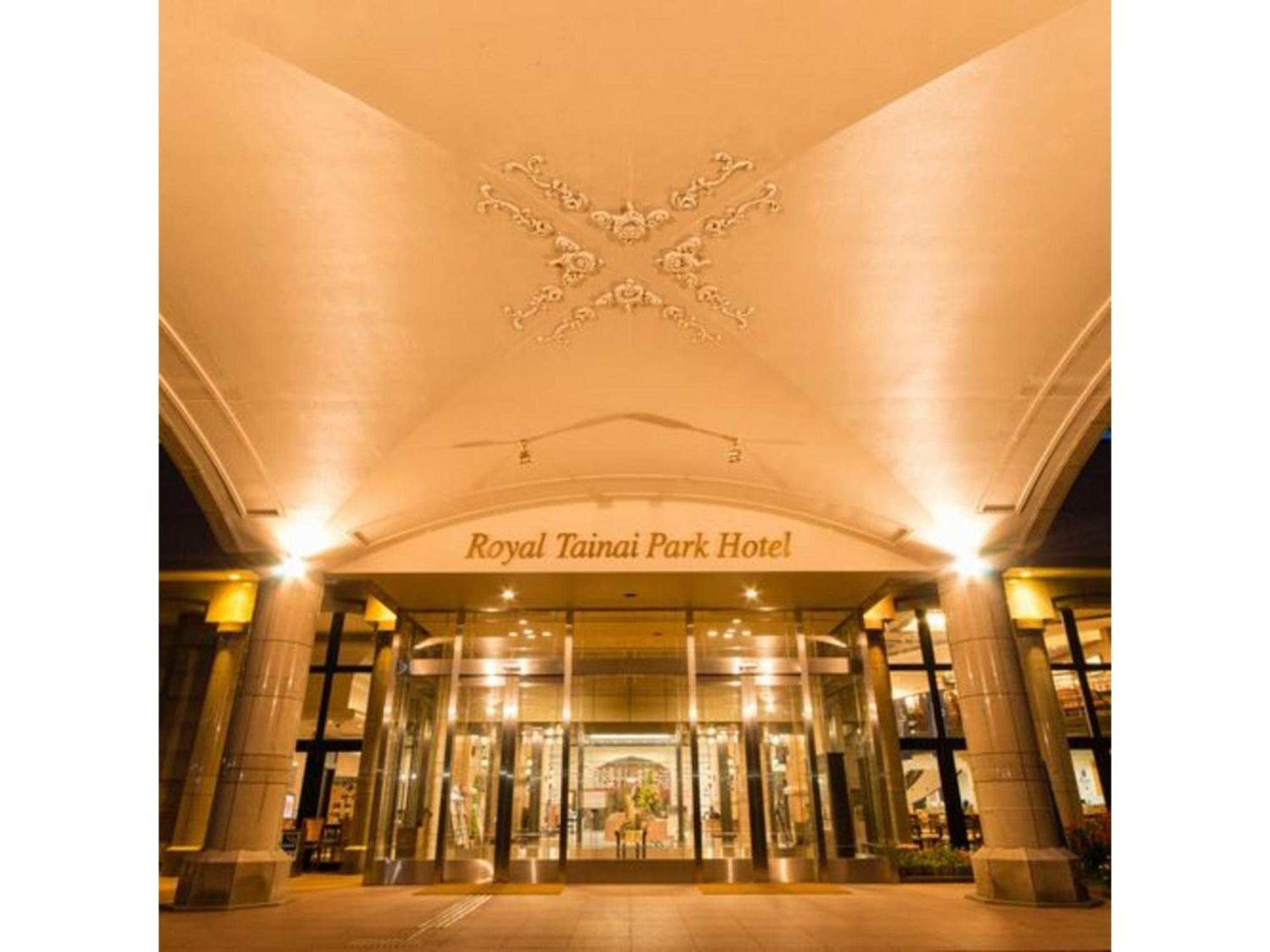 Shintainai Onsen Royal Tainai Park Hotel - Vacation Stay 90212V Zewnętrze zdjęcie